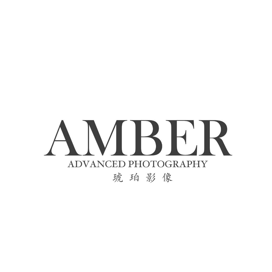 AMBER琥珀影像