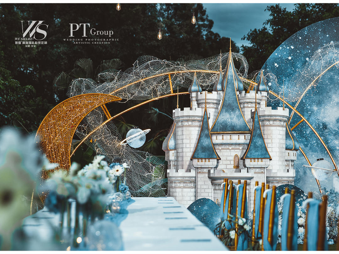 【薇雪婚礼】户外浪漫星空主题婚礼party