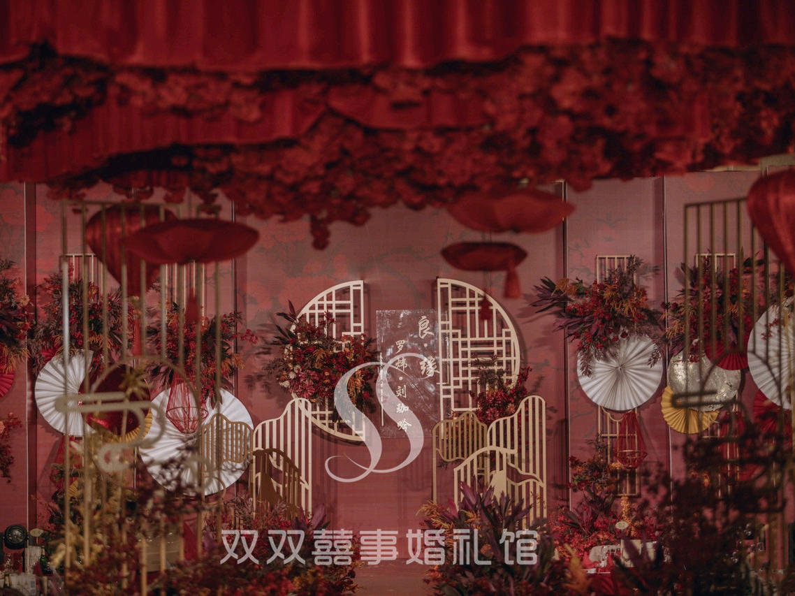 南充仪陇婚庆双双囍事婚礼馆户外坝坝宴中式婚礼