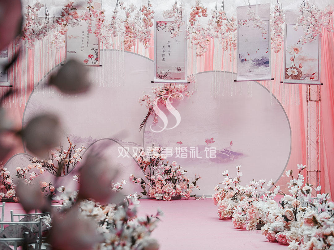 南充仪陇双双囍事婚礼馆户外婚礼新中式粉色唯美
