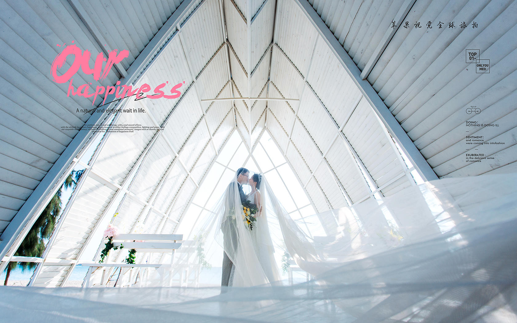 高额机票补贴+微电影+4天3晚酒店+2天拍摄