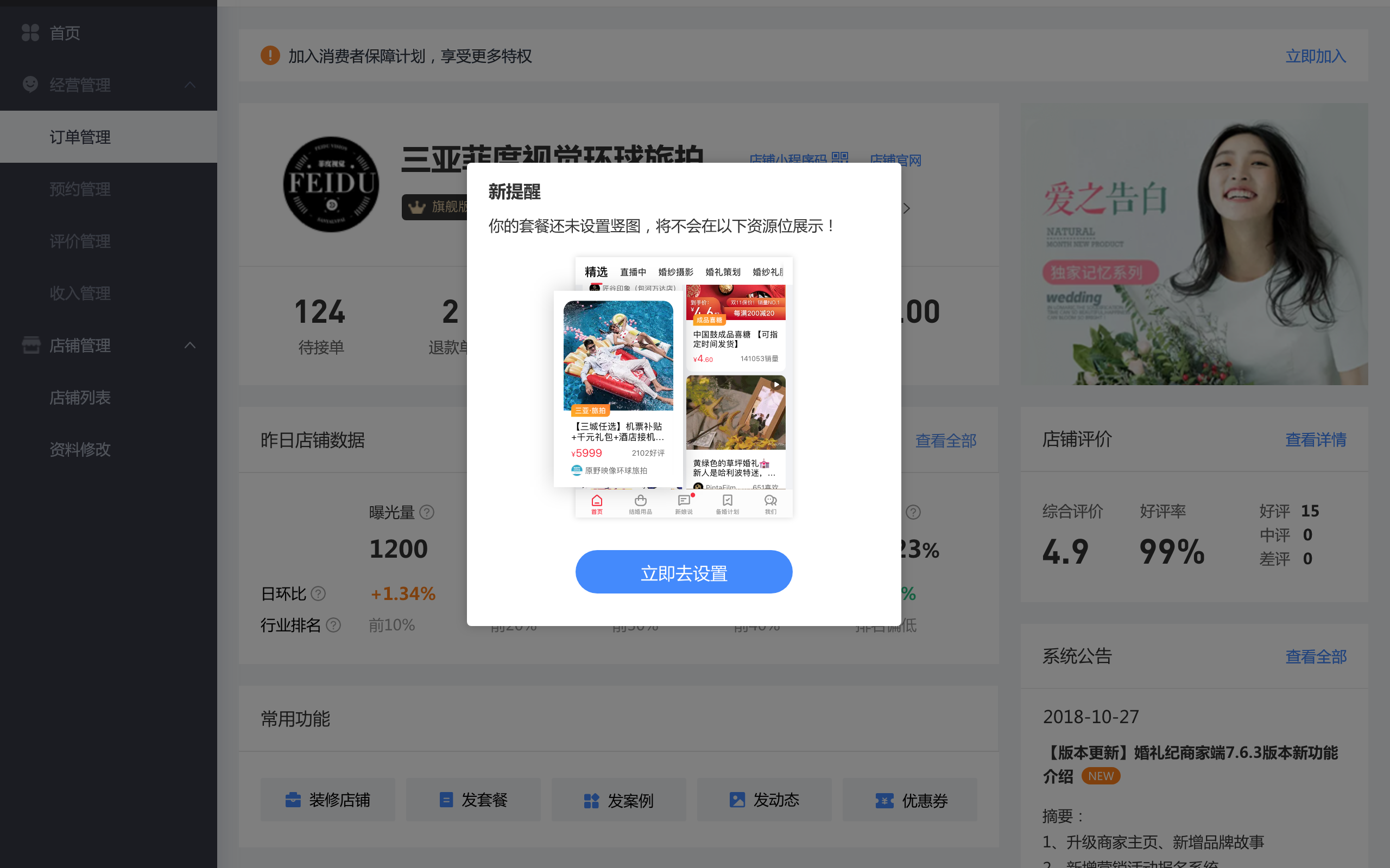 测试哈哈哈哈哈哈哈哈哈不要点击哈