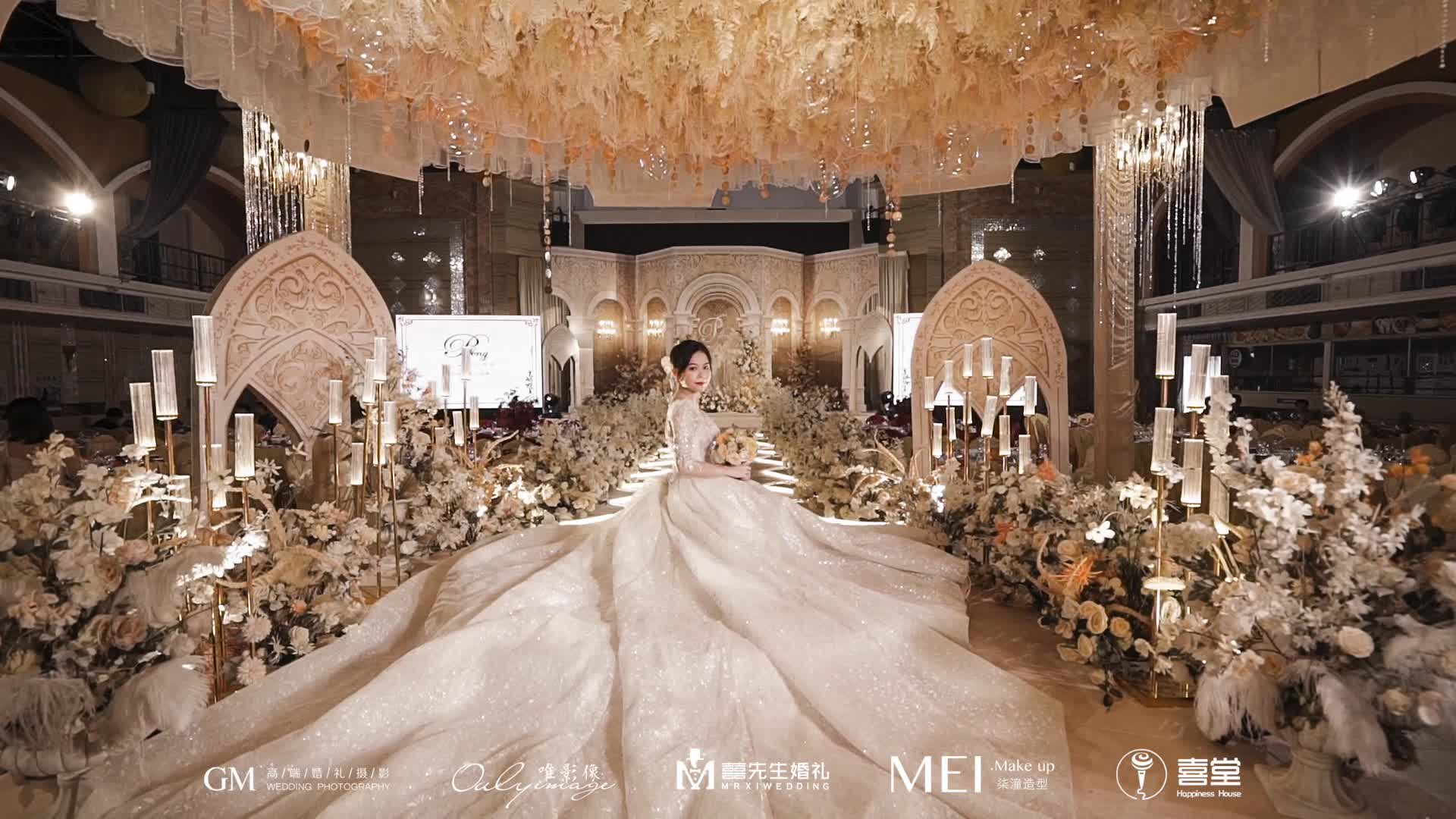 囍先生婚礼 香槟色西式奢华婚礼布置 湛江婚礼策划