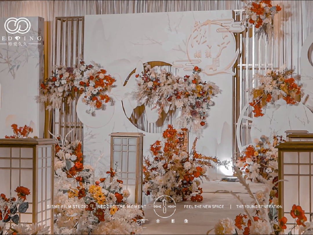 漳州温德姆新中式水墨画婚礼，高性价比
