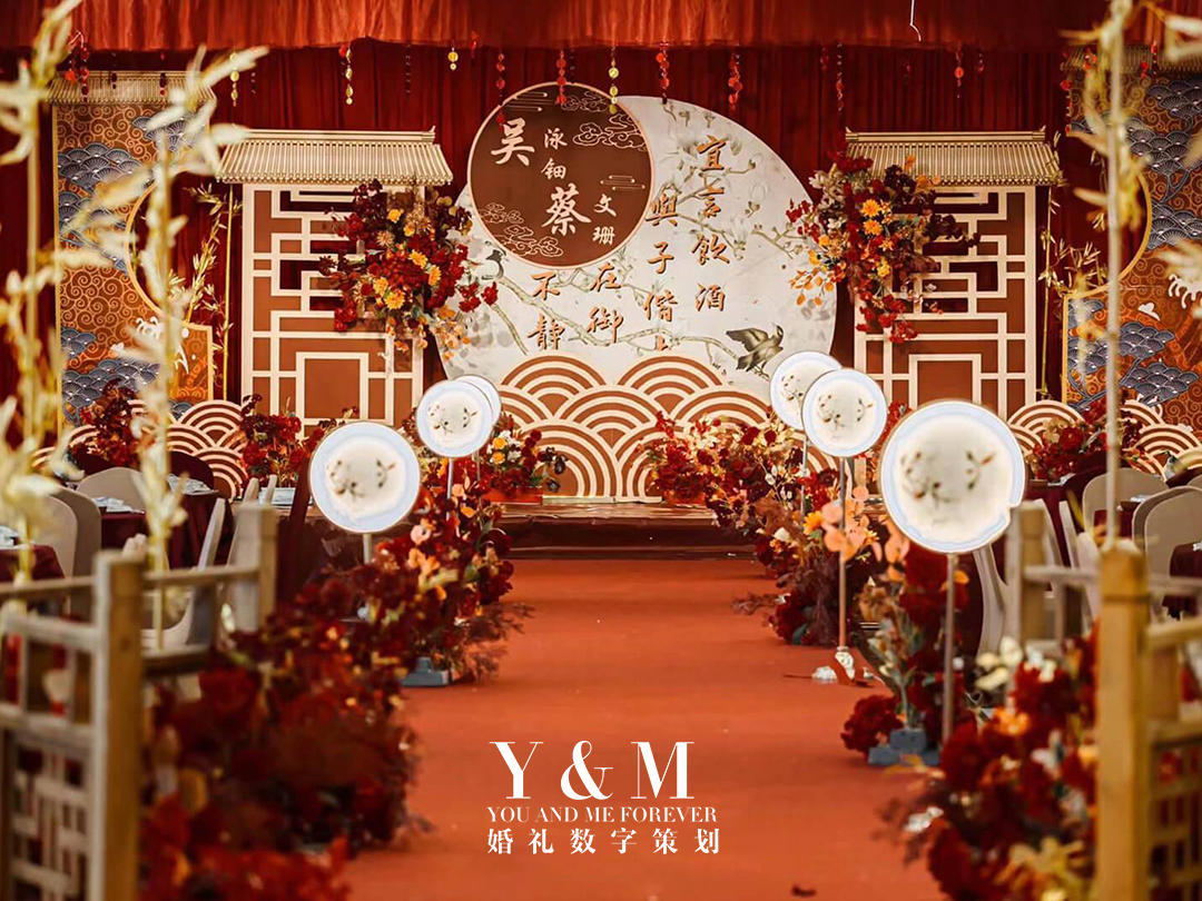 YAM婚礼 | 小预算 中式婚礼 父母长辈都爱