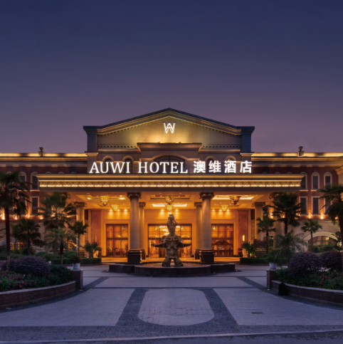 2.重庆澳维酒店 桌数80 粉丝数48 奢华五星