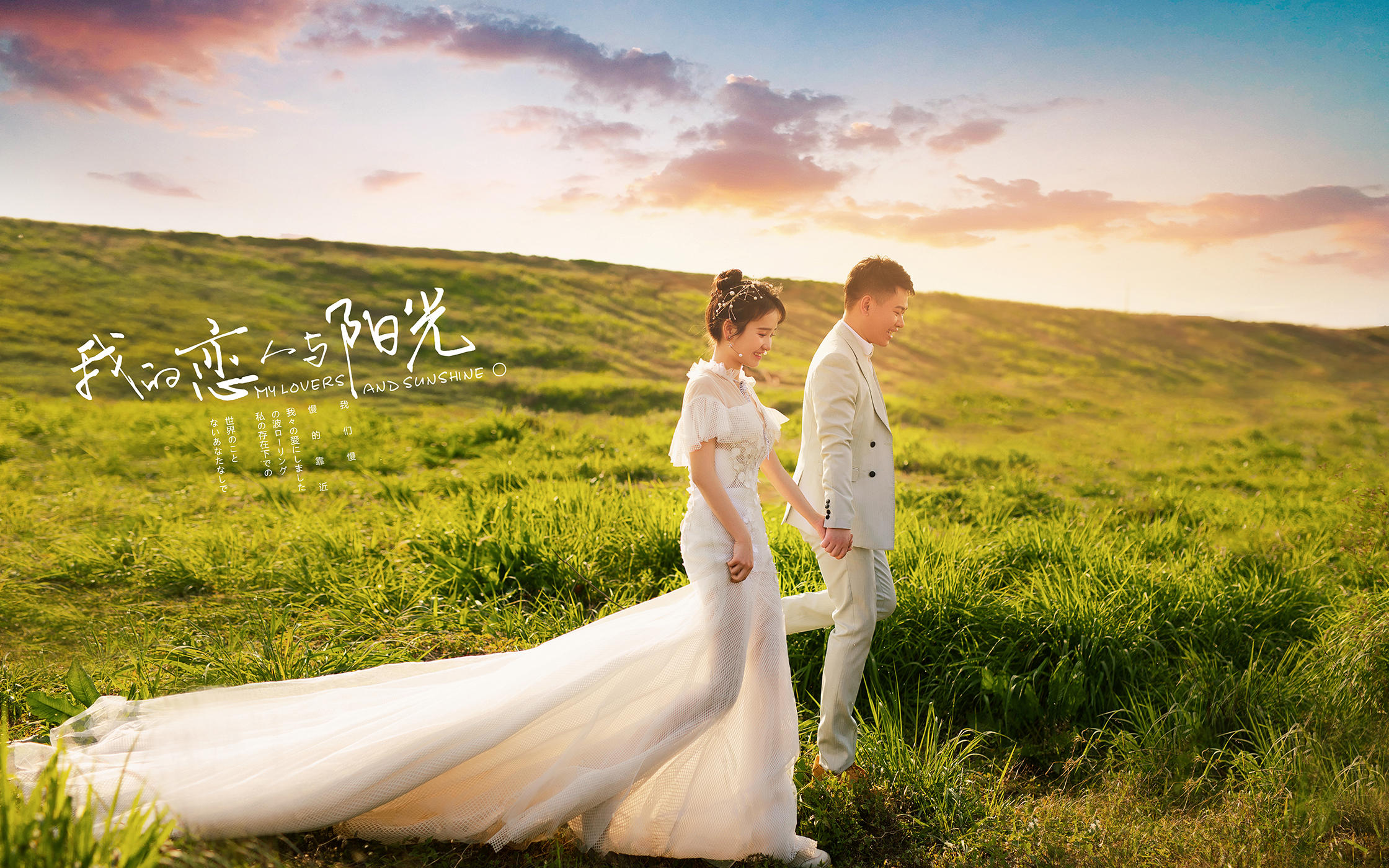 【大视觉摄影】小清新 • 纯恋阳光