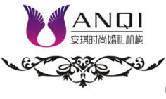 成都安琪时尚婚礼机构