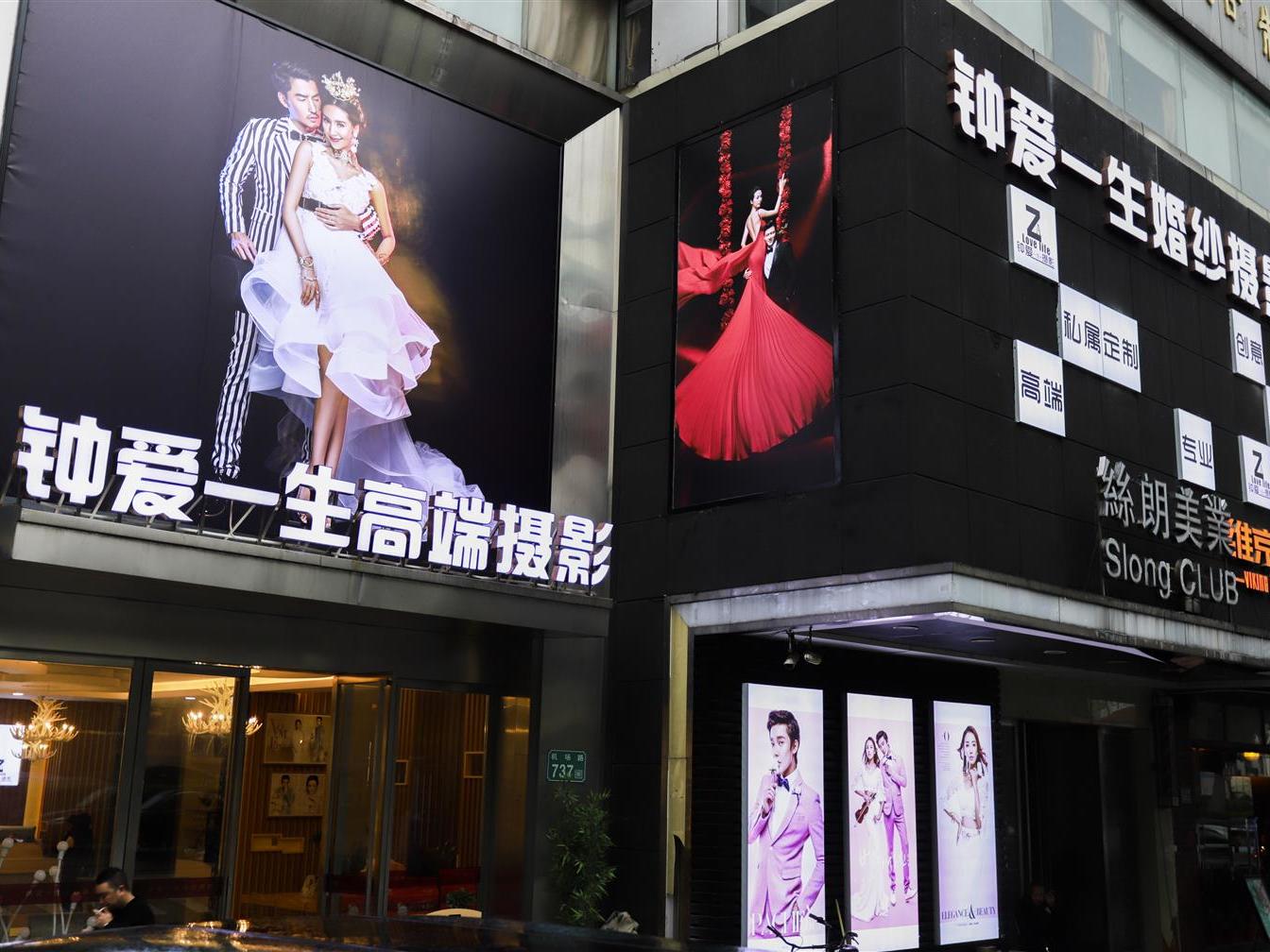 钟爱一生婚纱摄影（广州总店）