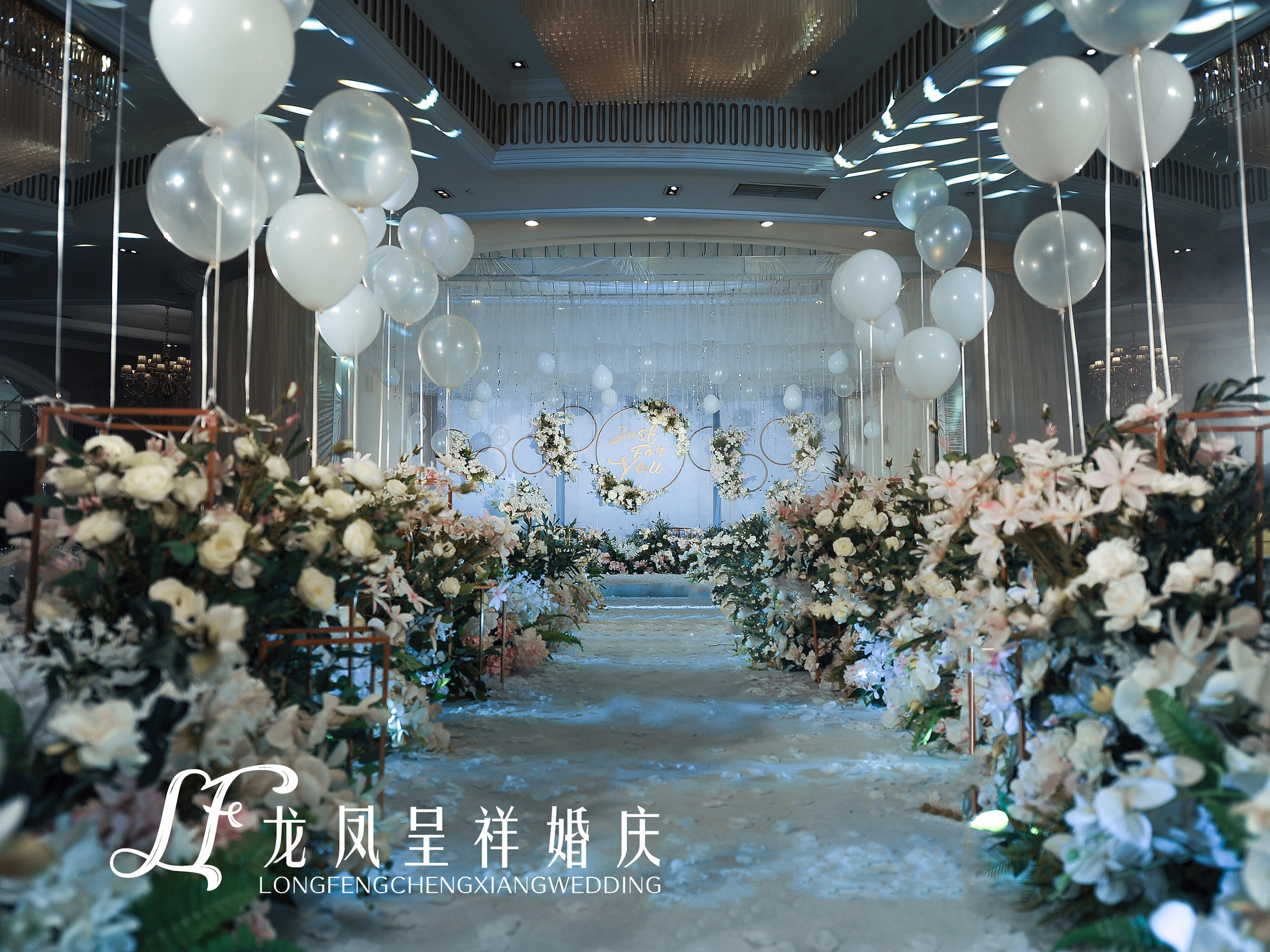 蓝白色西式小清新婚礼 公安龙凤呈祥婚庆