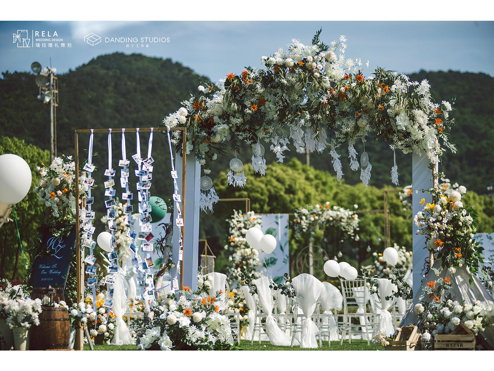 瑞拉婚礼企划（启新户外婚礼）