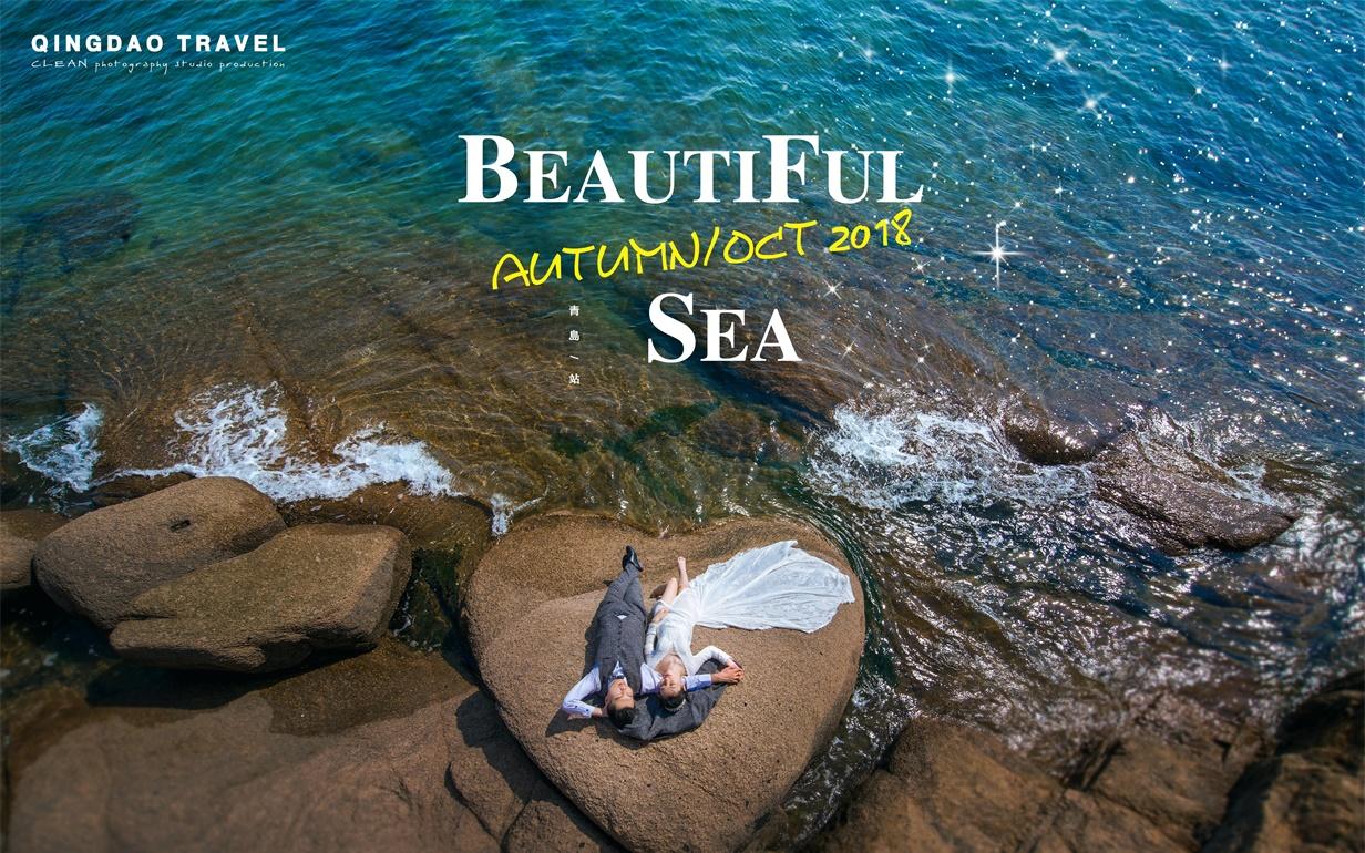 柯林摄影  特价青岛旅拍