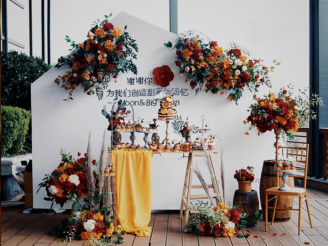 《暖橘黄色的活泼》+四大金刚+甜品茶歇