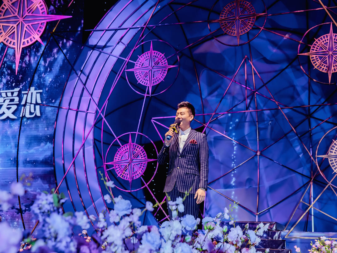 主持人张磊 2020年专属婚礼主持 定制套餐