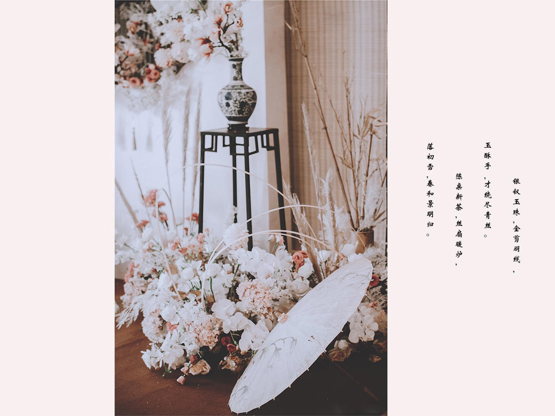 小预算、梦幻、新中式【MIKA米卡婚礼】