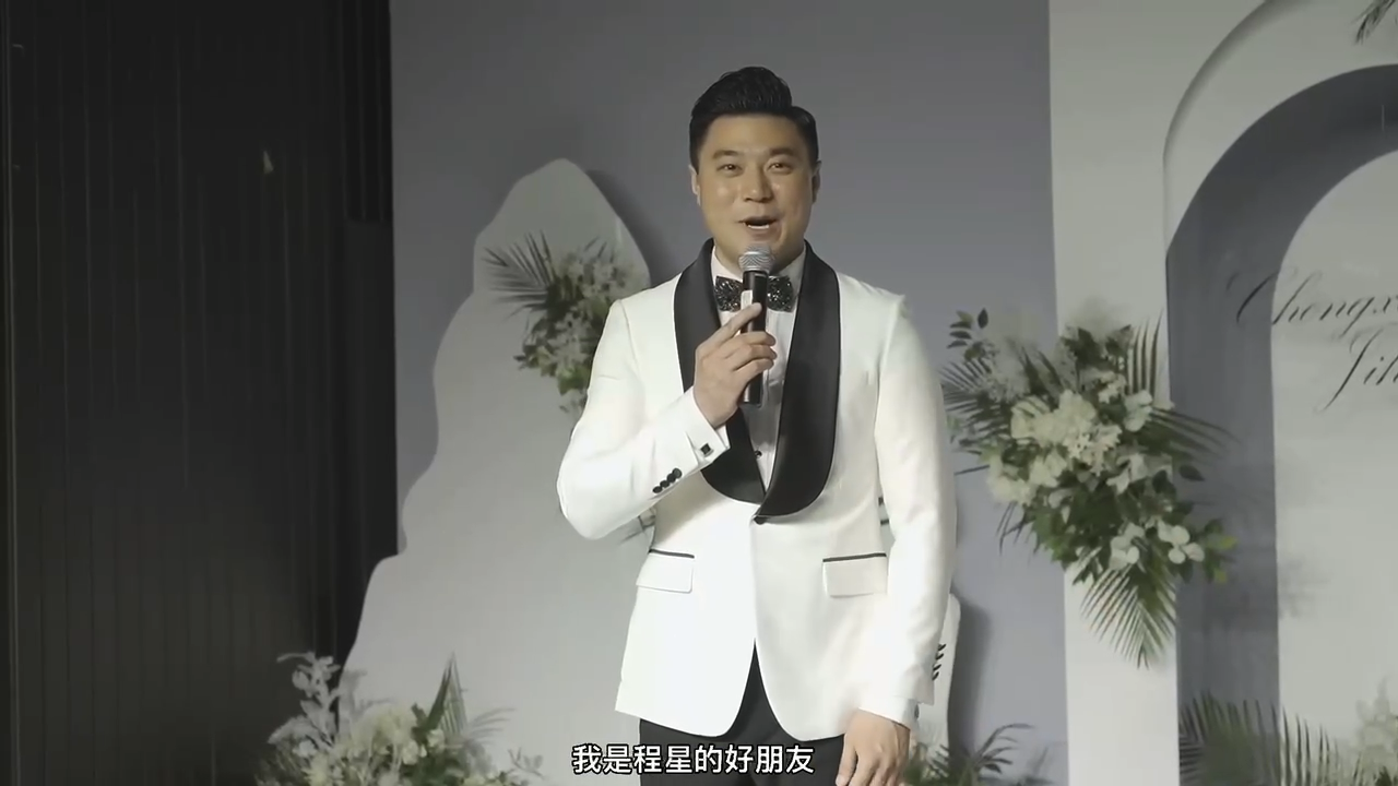 主持人方舟开场