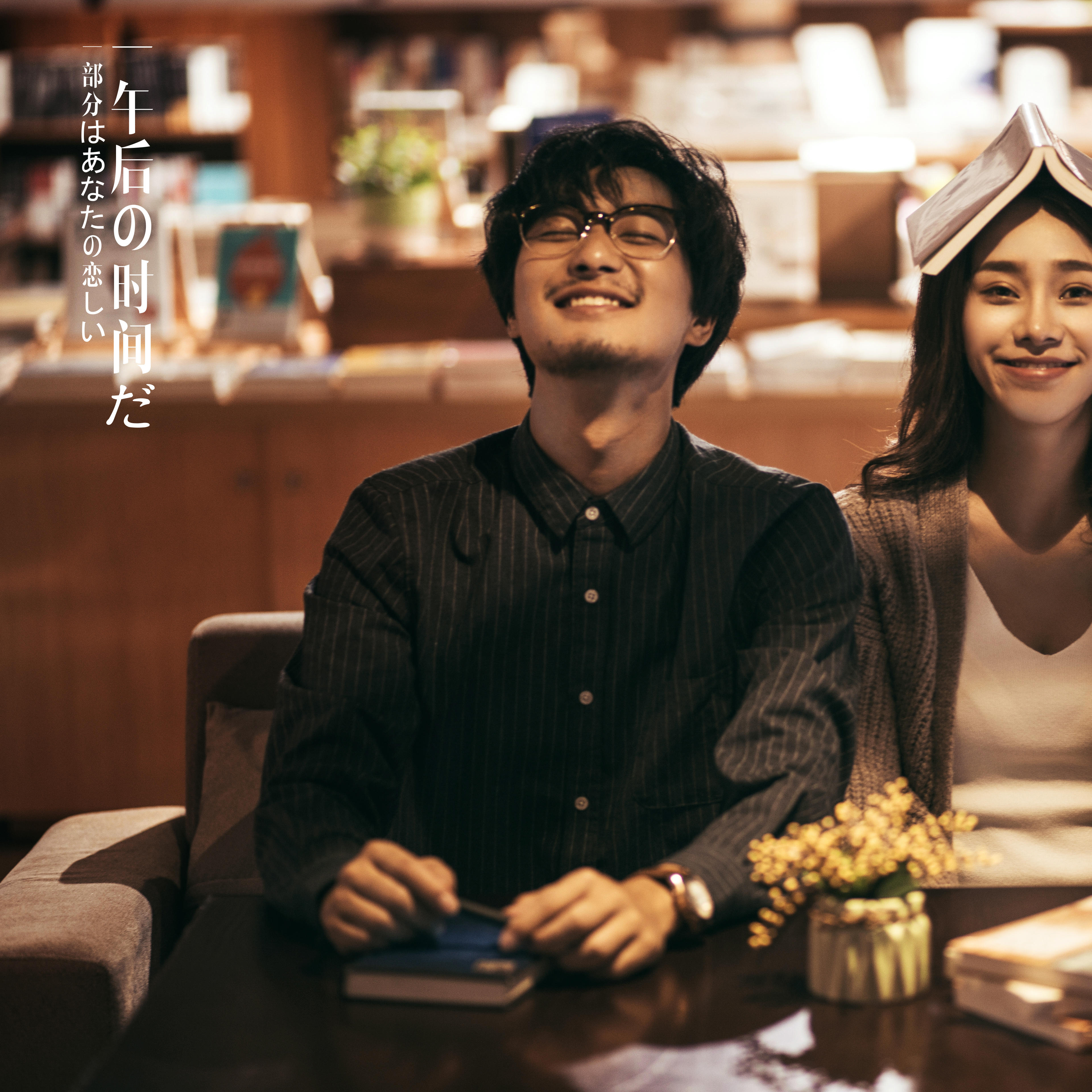 家居情侣温馨            