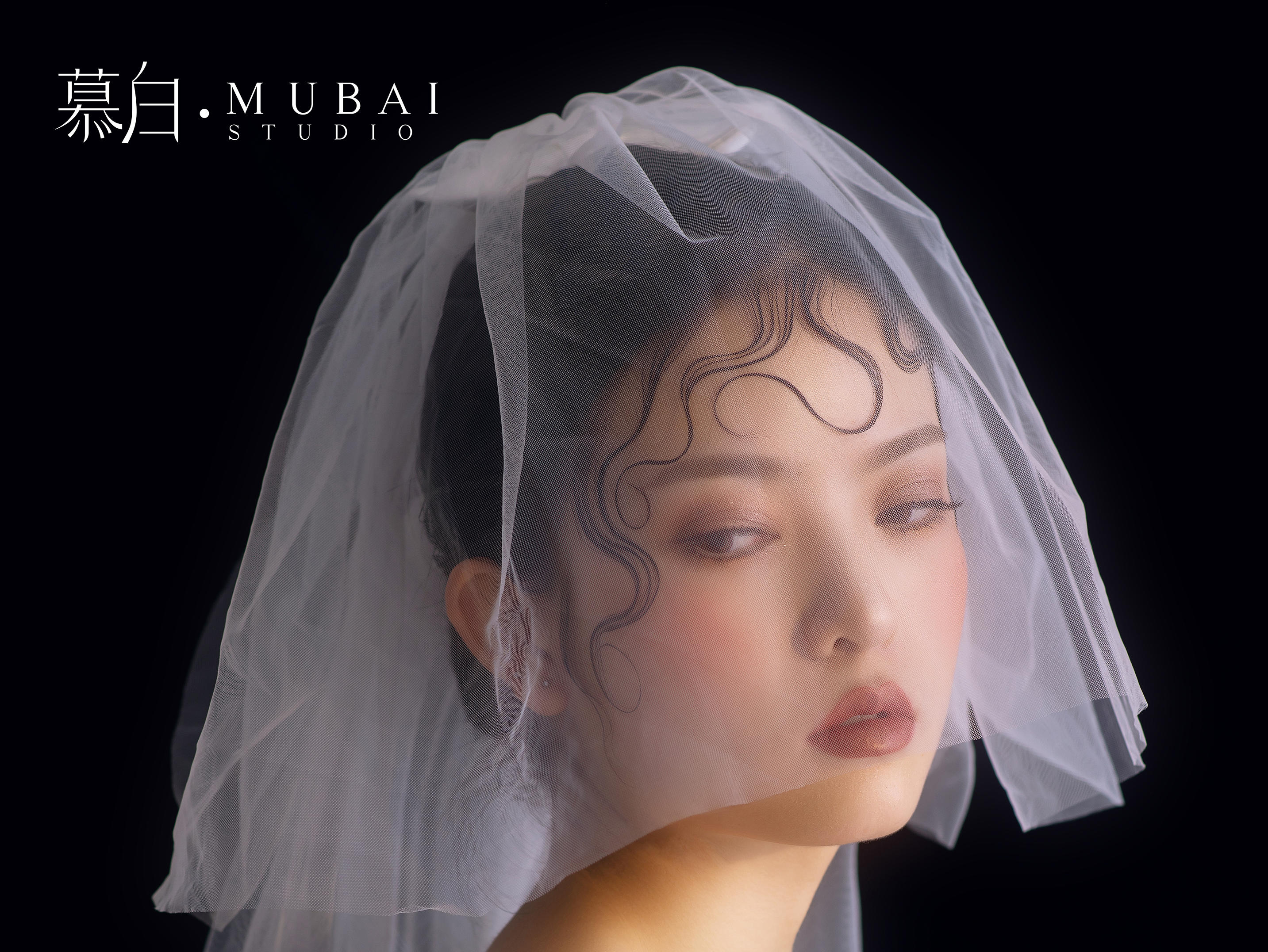 推荐 【慕白造型】特惠试妆 