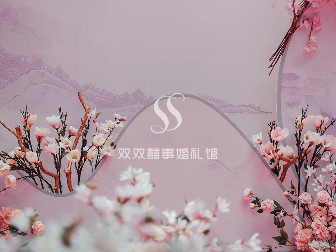 南充仪陇双双囍事婚礼馆户外婚礼新中式粉色唯美