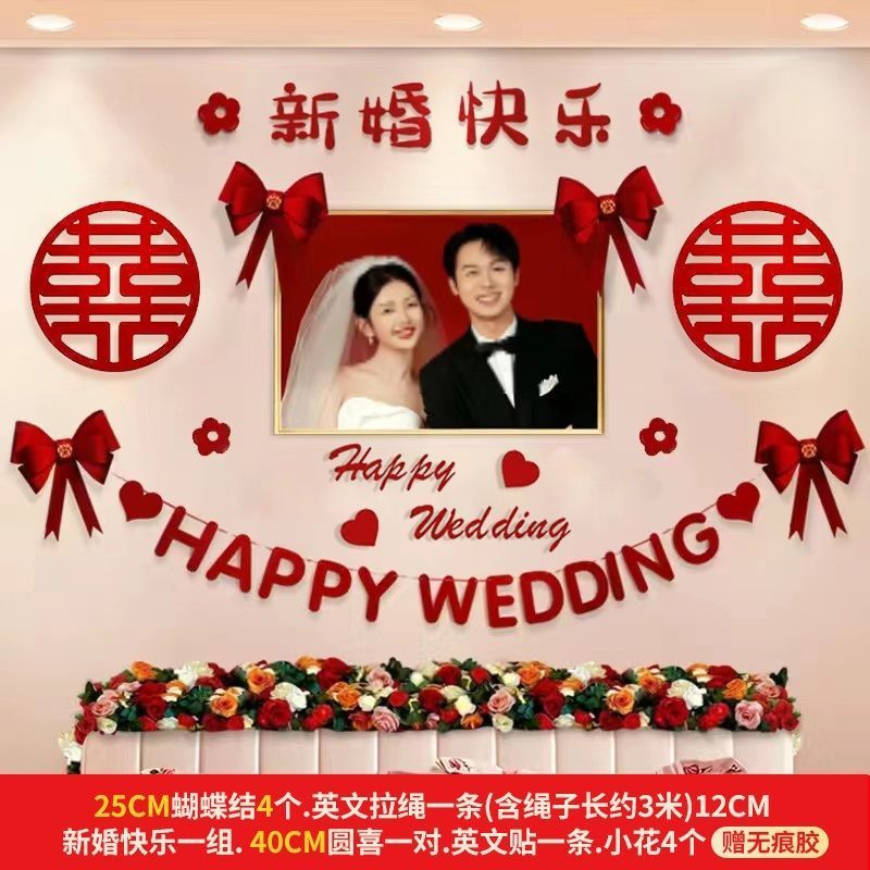 【新品】蜂窝灯笼球结婚客厅拉花套装