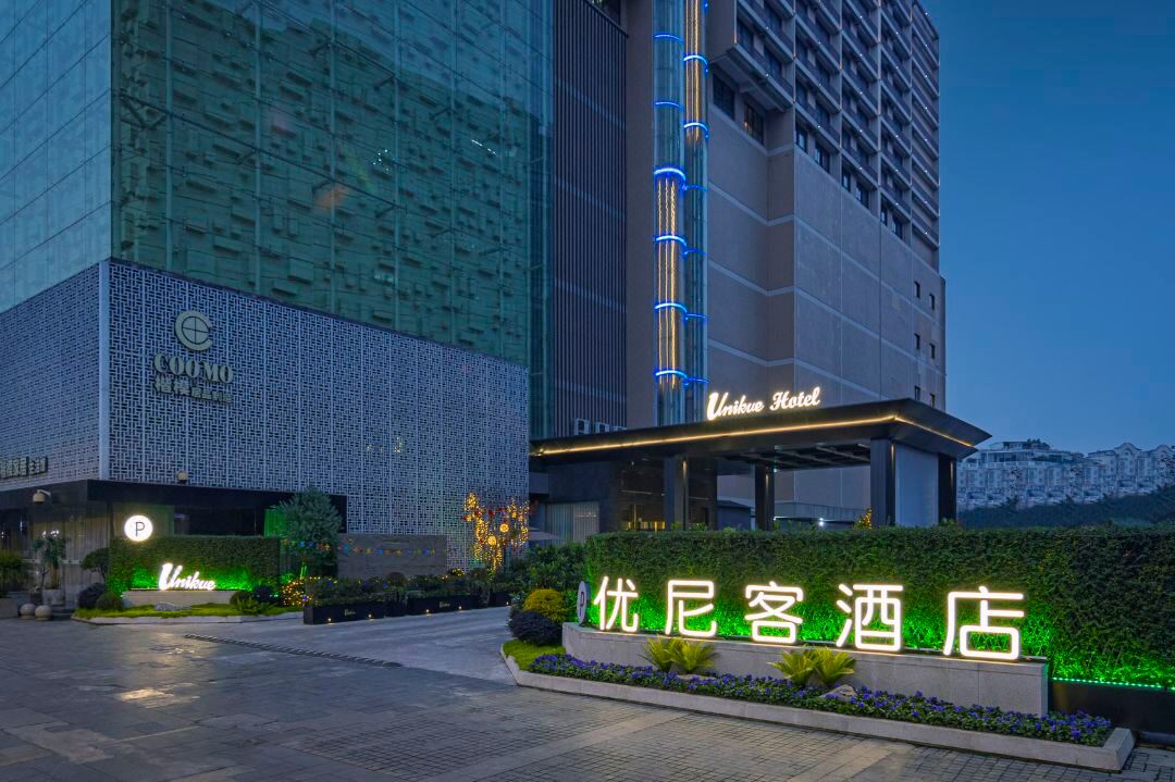 优尼客酒店