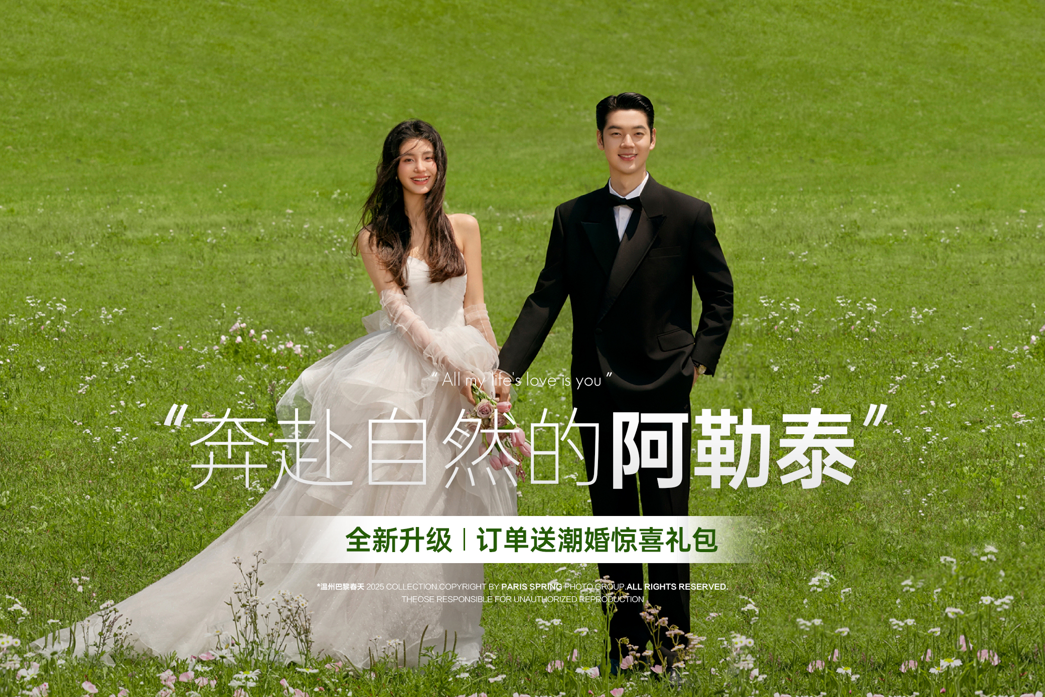 好评如潮【粉丝节限时4999】