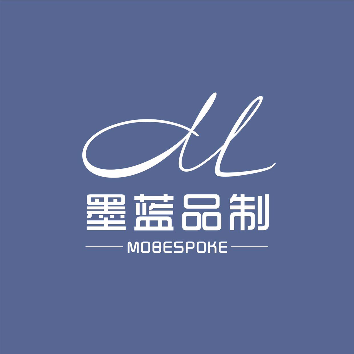 nullML•墨蓝品制西服定制馆