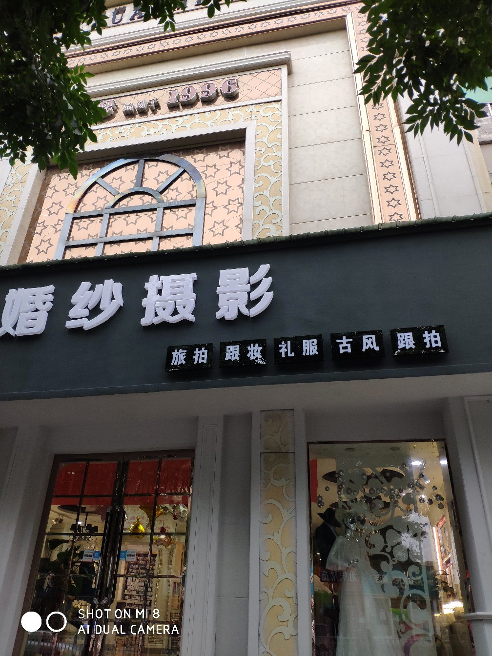 沁阳圆梦摄影