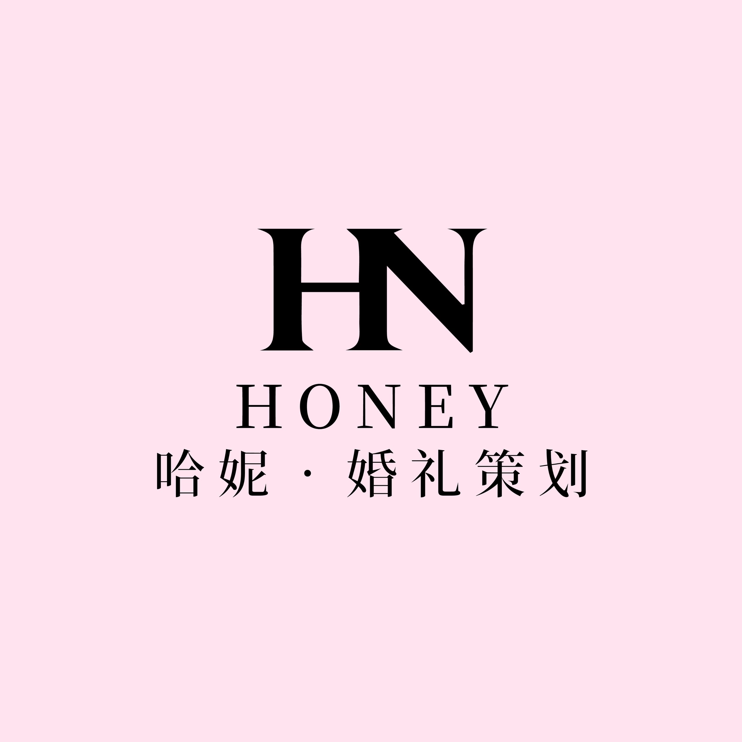 哈妮HONEY婚策(平和店)