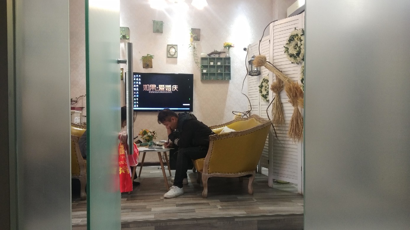 如果爱婚礼