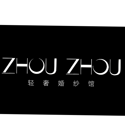 ZHOUZHOU輕奢婚紗館