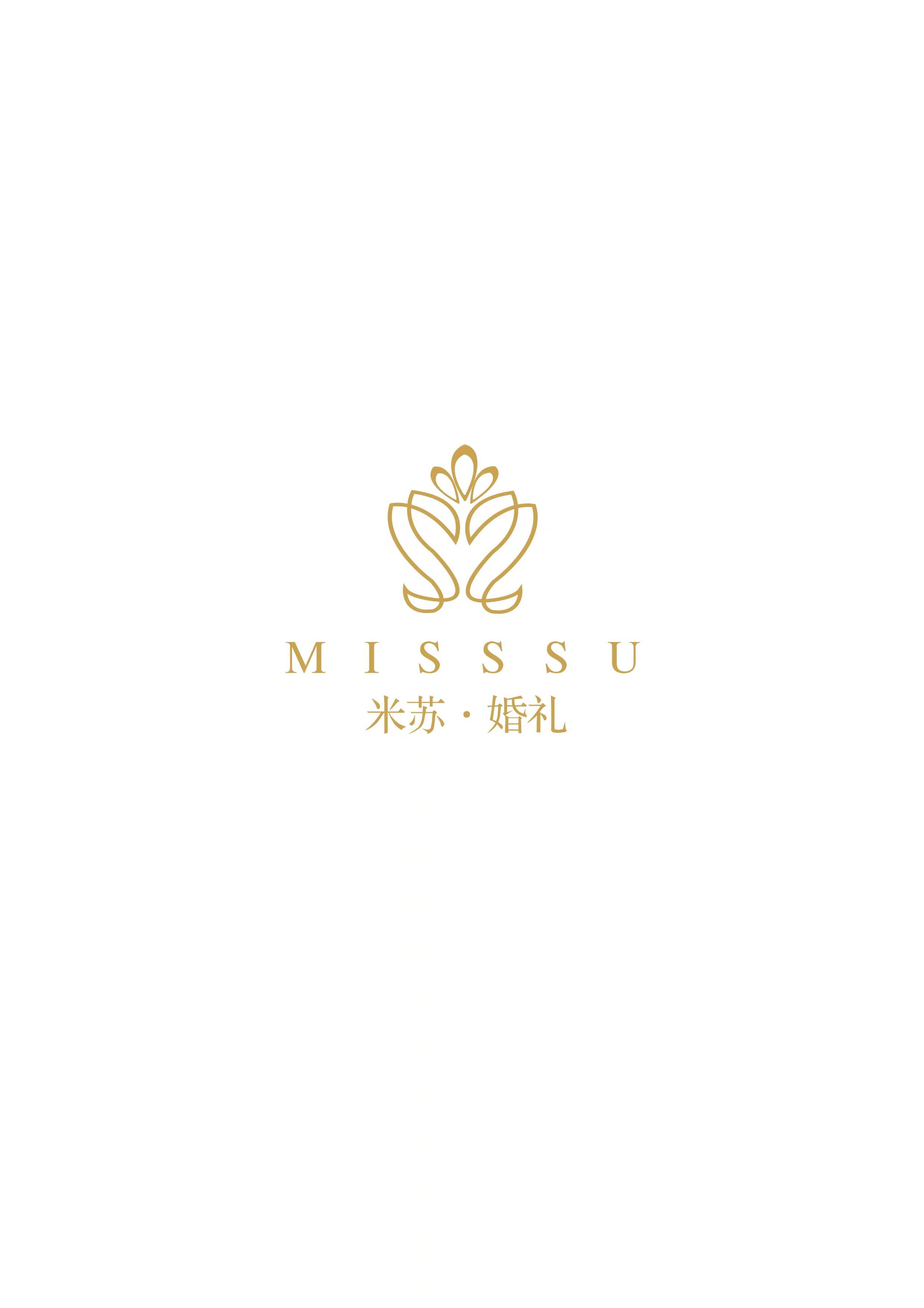 米苏婚礼策划