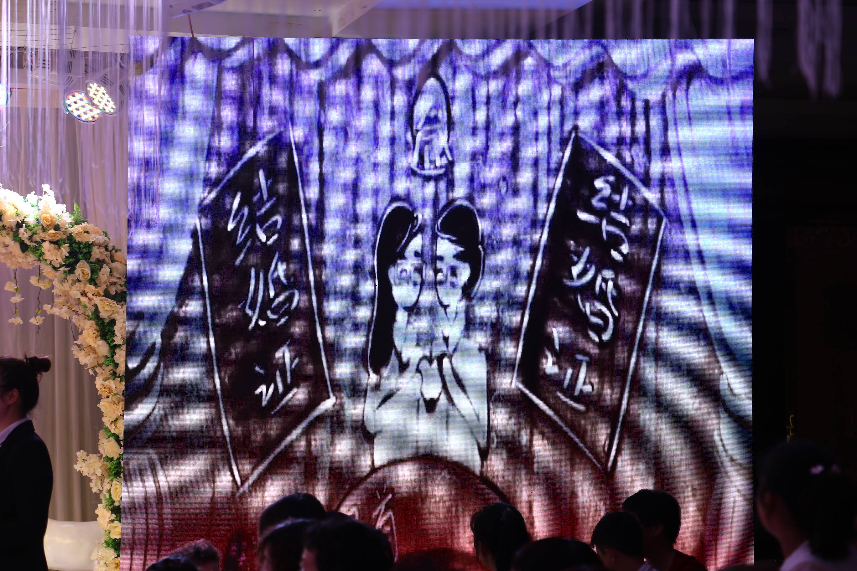 婚礼上，那些属于我们的独一无二
