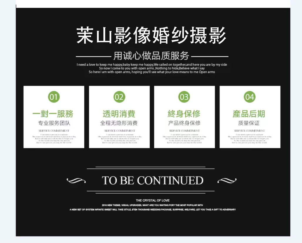 【限時(shí)特惠】人氣爆棚＋新青年婚紗照