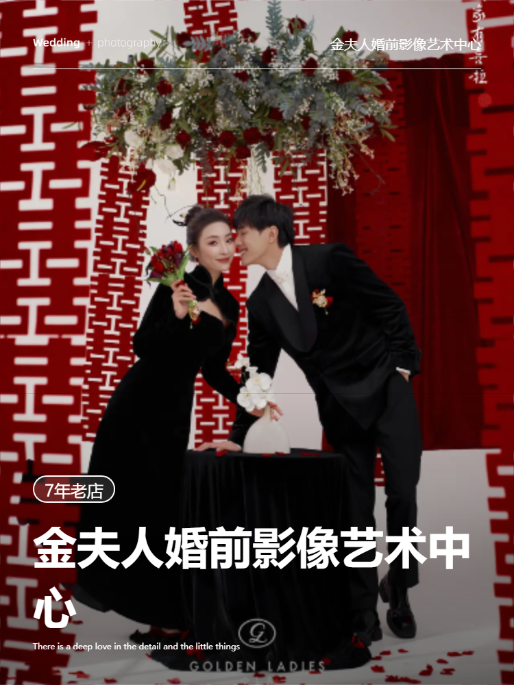 ?私人訂制|精品推薦+內(nèi)外景通選+全新產(chǎn)品?