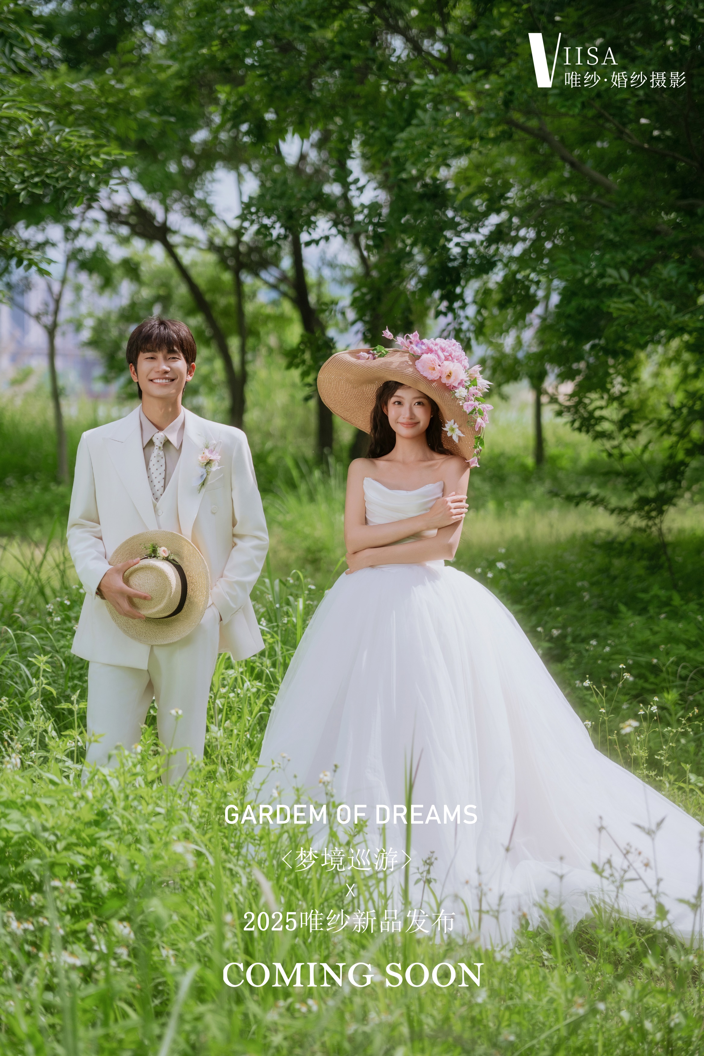 【好評如潮】高定婚紗雙景戶外森系婚紗照