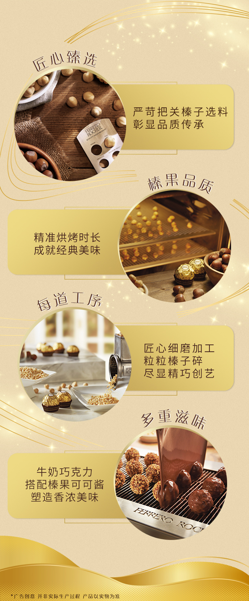 费列罗巧克力2粒装