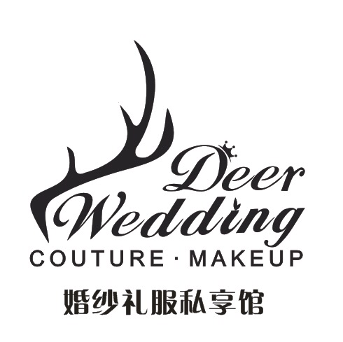 Deer Wedding 婚纱礼服私享馆