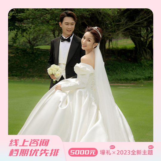 【北海拍攝基地】海景婚紗照+管家式服務(wù)+包郵