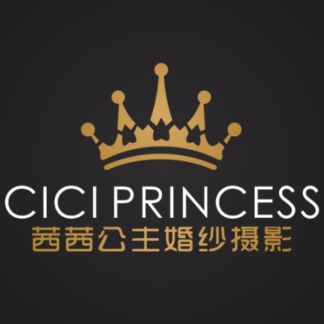 茜茜公主婚纱摄影