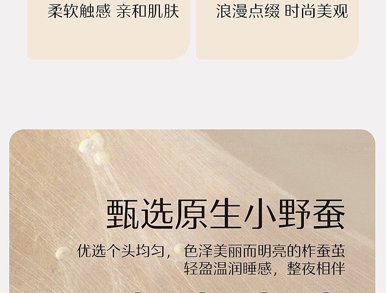 【水星家纺】40S全棉柞蚕丝复合囍·金玉良缘抗菌蚕丝纤柔对枕