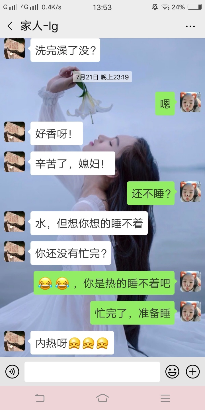 谁家有这么黏人的老公