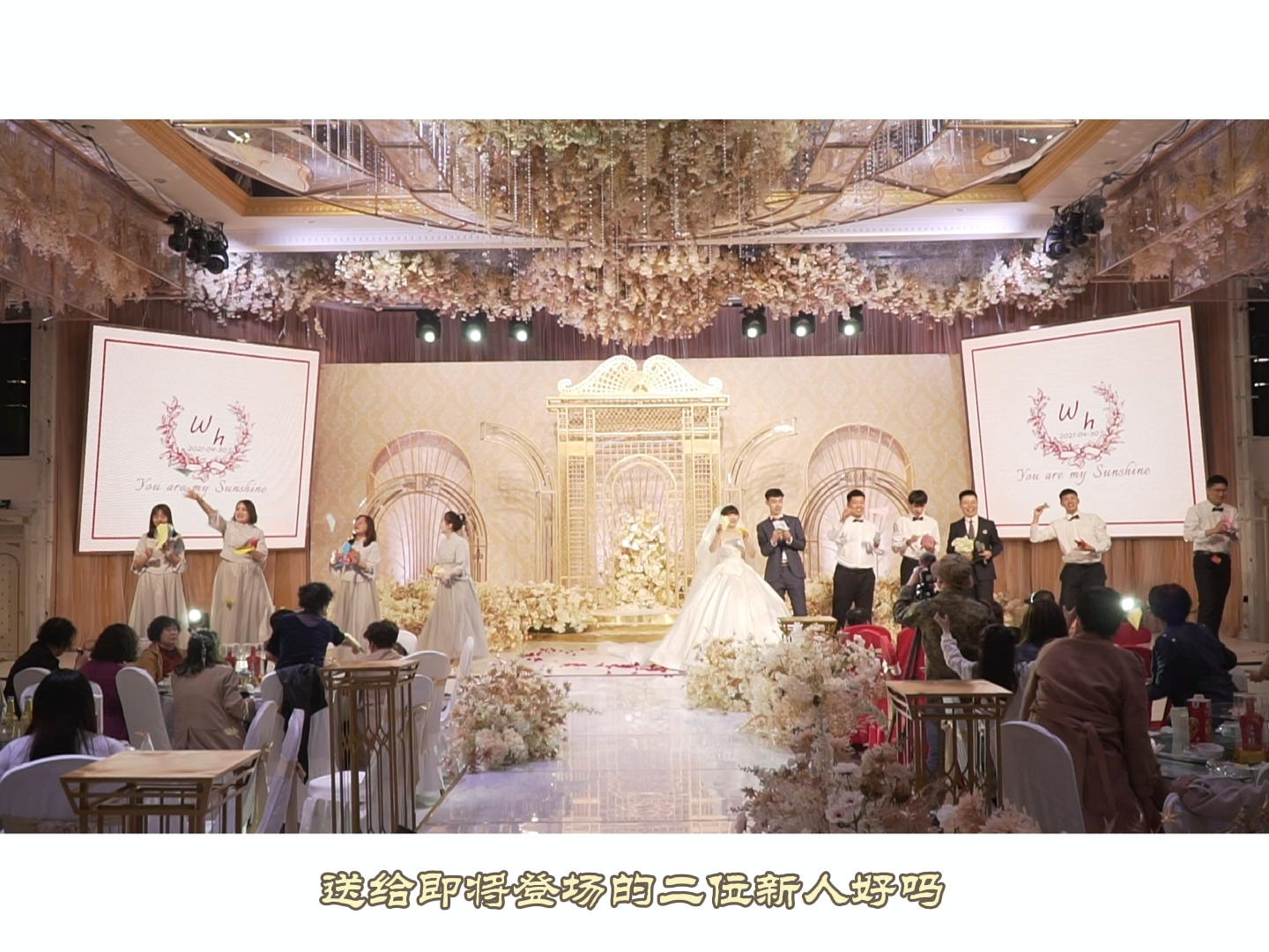 【春季婚礼】从校服到婚纱的爱情！