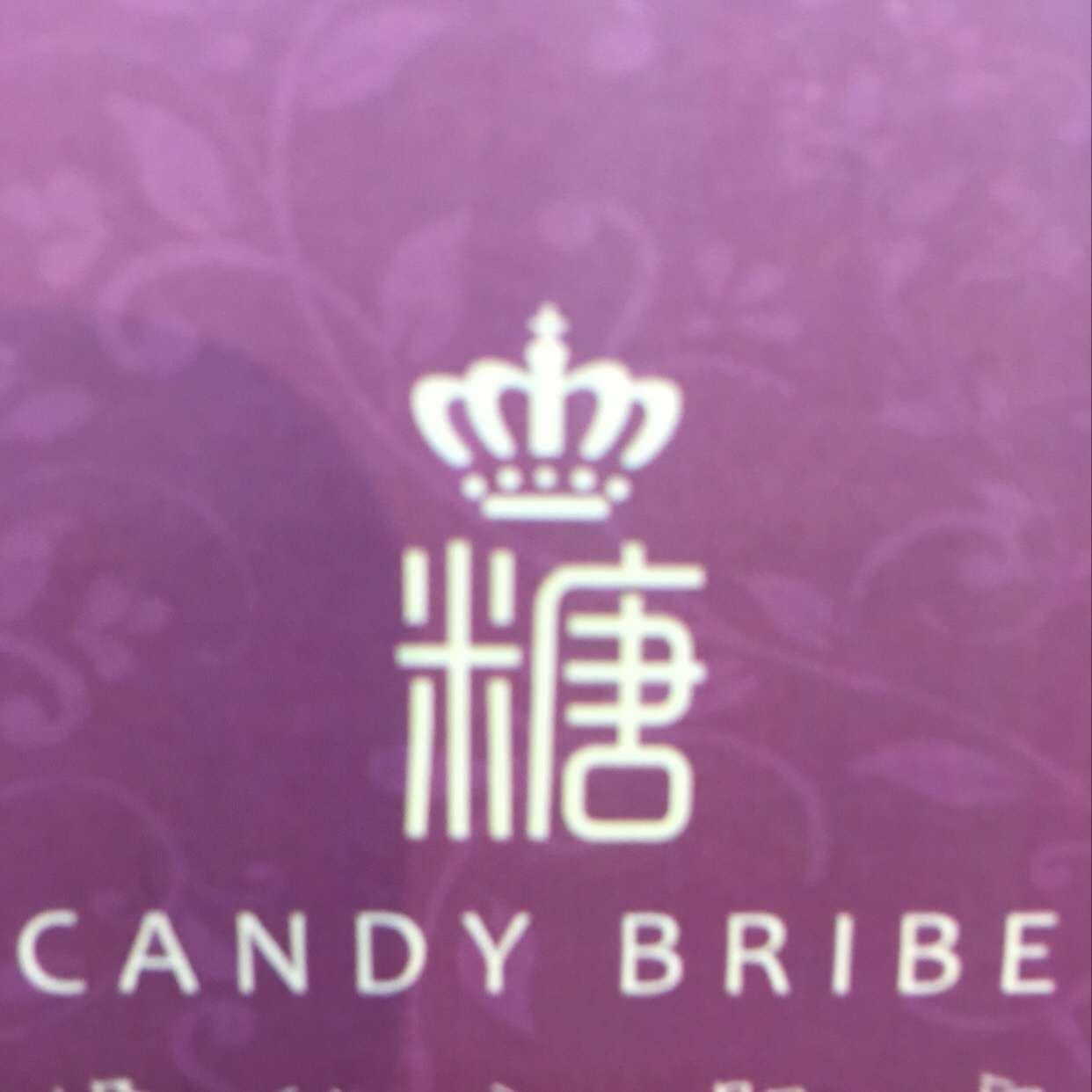 nullCandy       Bride