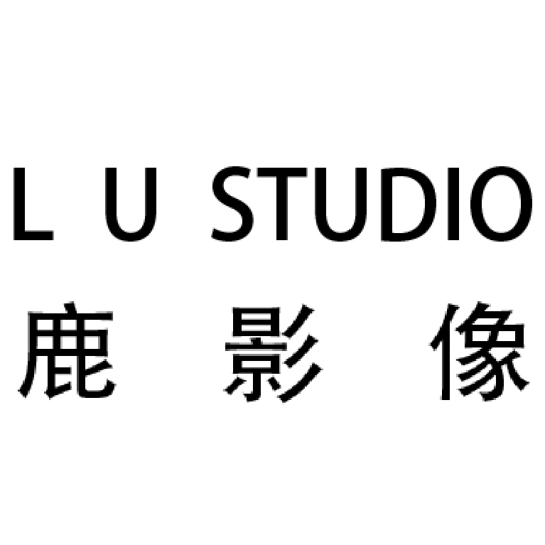 鹿影像STUDIO