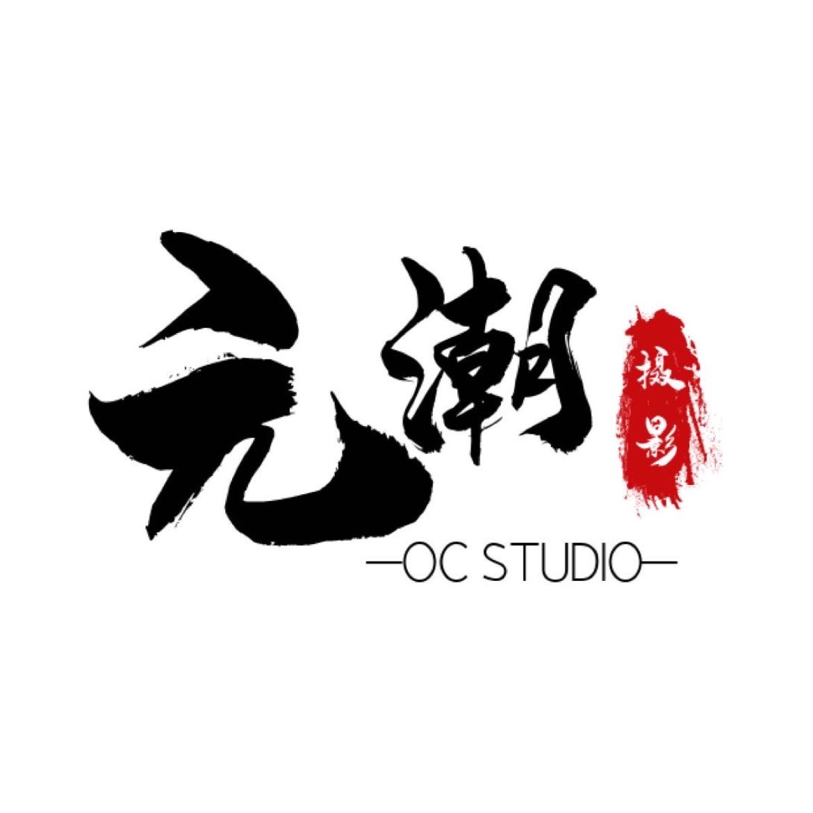 元潮攝影