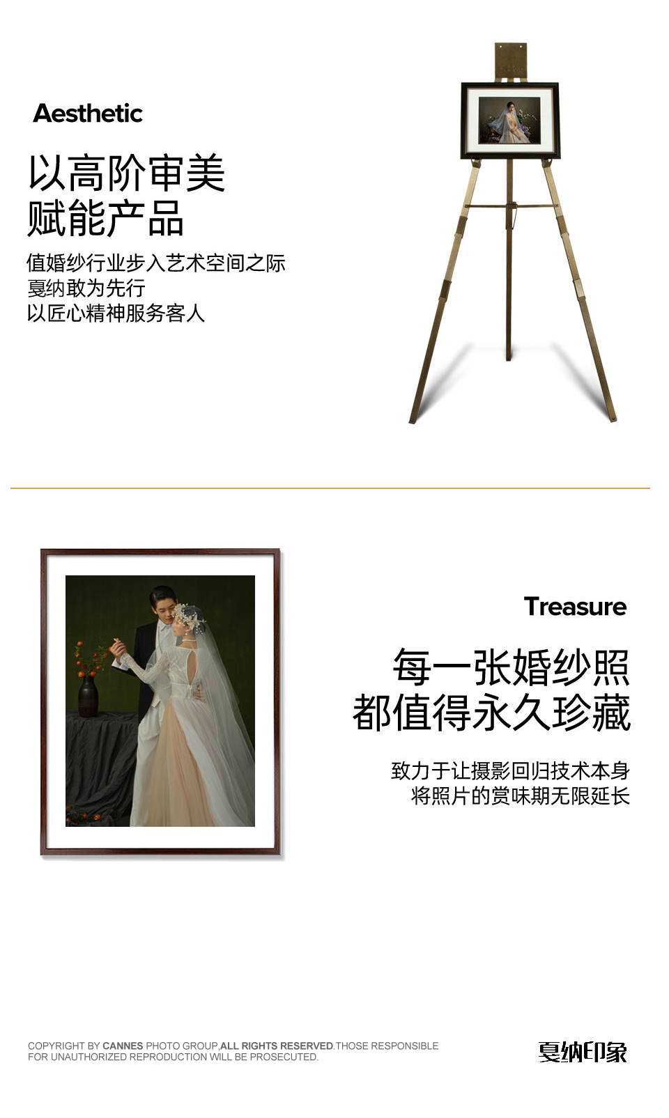 【光影系列】艺术电影·电影不是爱情,我们才是