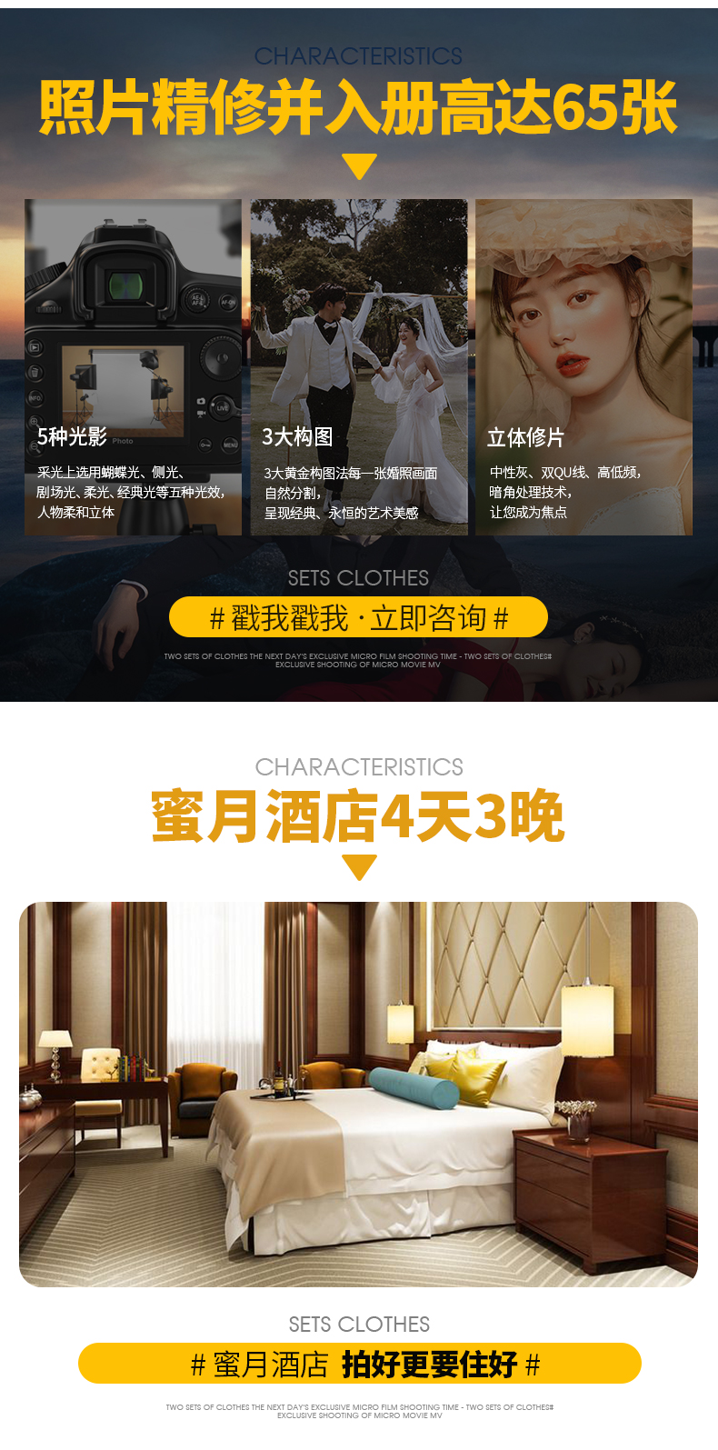 微电影套系_两天精拍慢拍海景汉服国潮_厦门旅拍