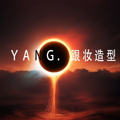 nullYANG造型