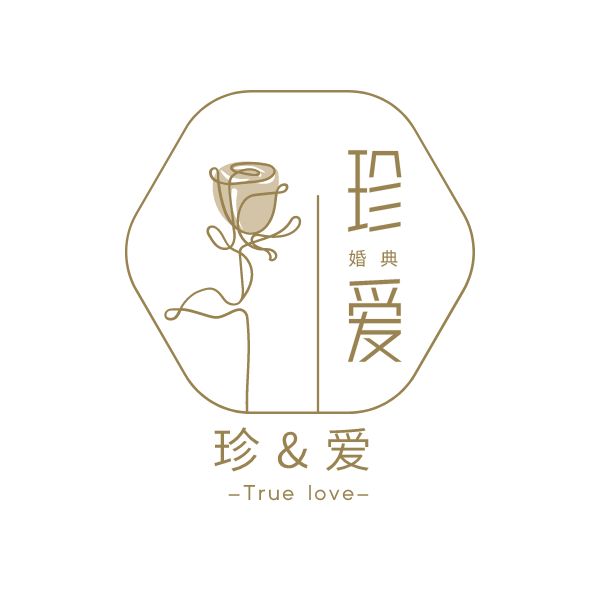 九江市修水縣珍愛(ài)婚典